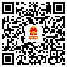 吉林省人民政府微信公众号