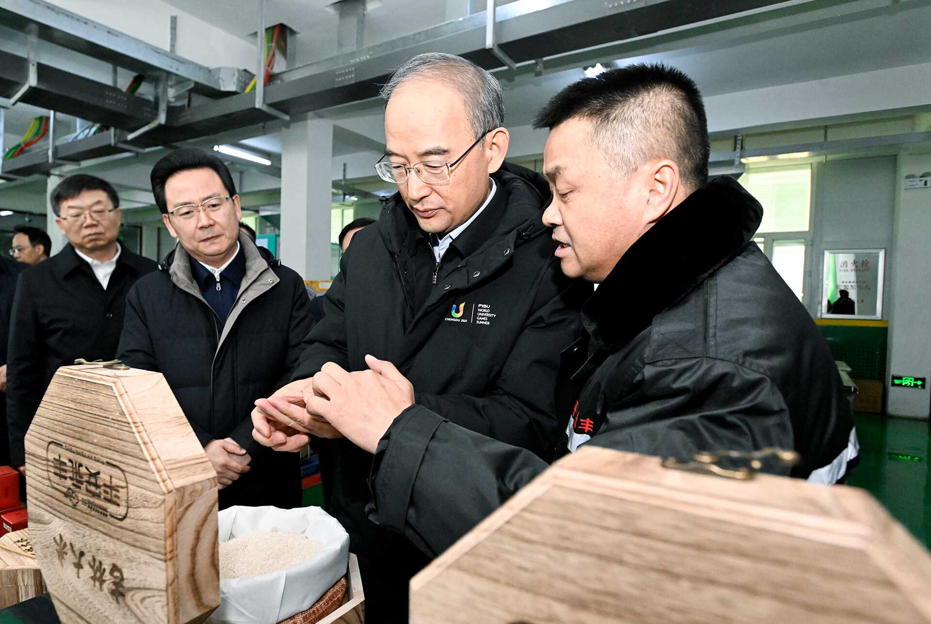 微信图片_20241122203250.png
