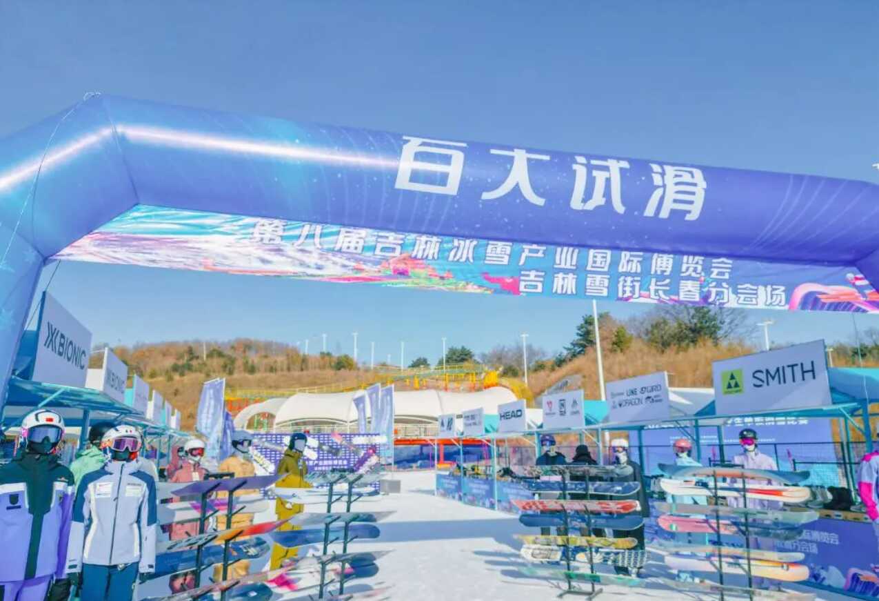 九游体育：第八届吉林雪博会开幕“吉林雪街”开街迎客！(图7)