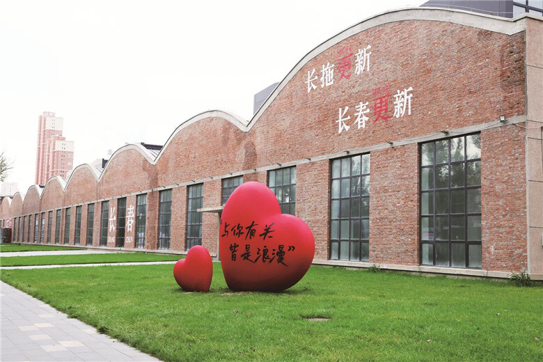 人文铸魂——长春从“工业记忆”到“青春之城”的品牌重塑(图2)