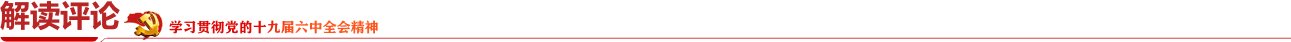 标题解读评论