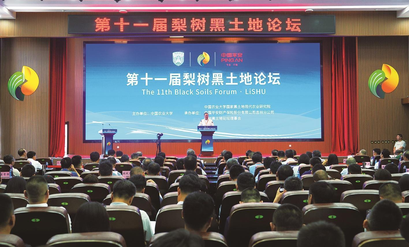 牢记嘱托担使命——四平市推进黑土地保护全面提档升级记事(图3)