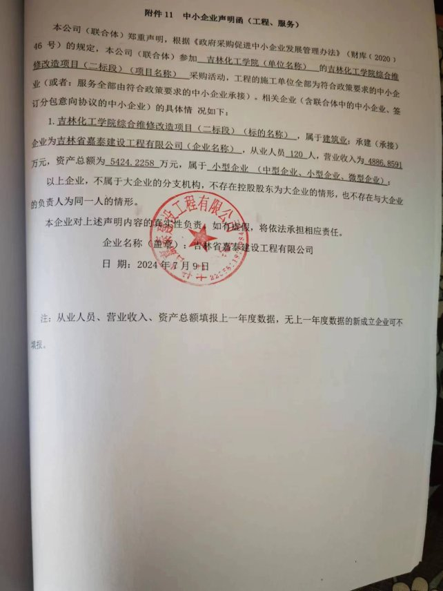 42e2a91908044bece5a7447af64d417