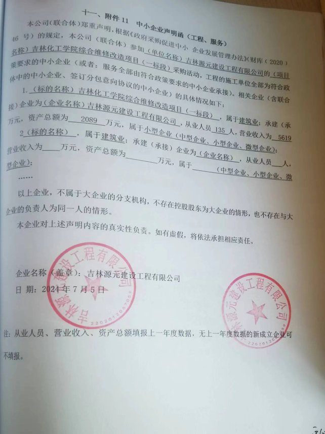 fb07ef61e05c238369ccad84161d605