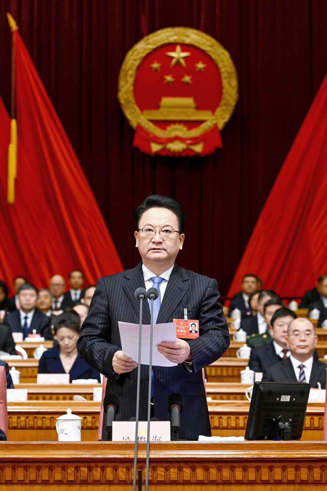省十四届人大三次会议开幕