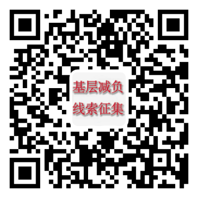 二维码2026年08月10日 09_08_23.png
