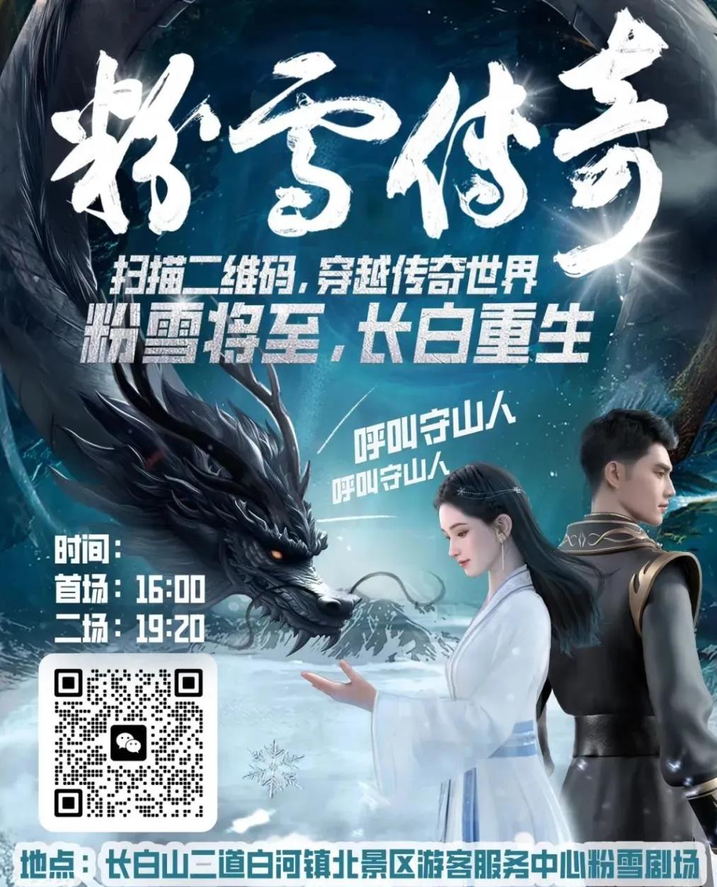360截图20241209103644956.jpg
