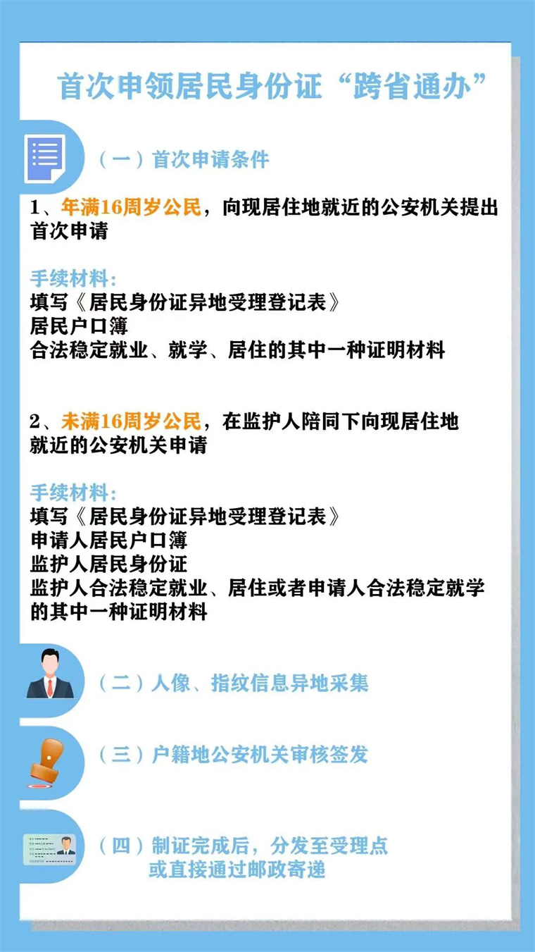 微信图片_20240713070427.jpg
