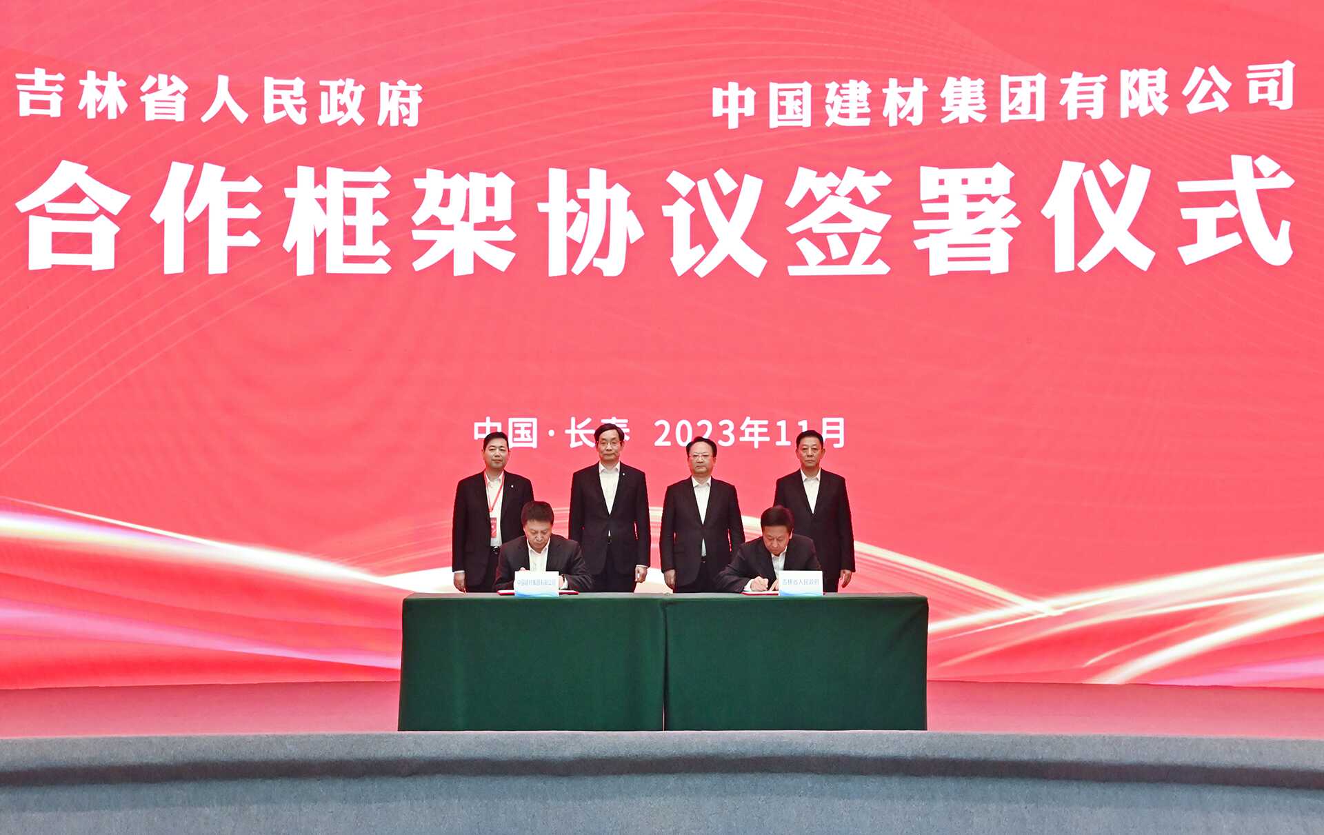 微信图片_20231117215344.png