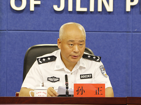 吉林省人民政府