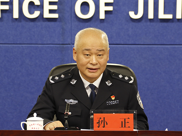 吉林省公安厅副厅长孙正