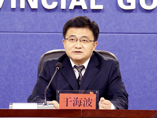 吉林省人民政府